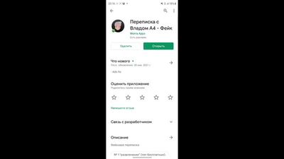 VLAD A4 CONFIRMA QUE ES GAY: RÉCORD MUNDIAL DE SPEEDRUN EN ANY %%