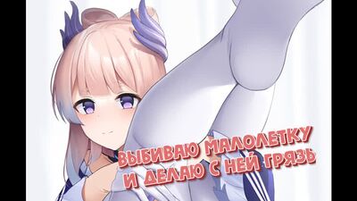 ГЕНШИН ХЕНТАЙ З НАХІДОЮ