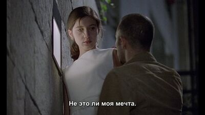 Romance (1999) von Catherine Breillat – Die „Kinky-Sex“-Szene