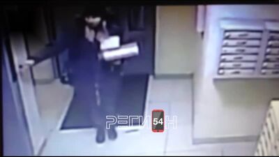 The Brutal Murder of a Young Woman