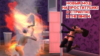 18+ MOD DE SEXO COM PROSTITUIÇÃO DE RUA E STRIPTEASE NO THE SIMS 4