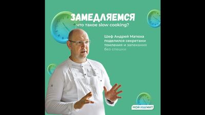 «My Magnet» журналы, қараша