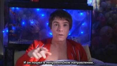 Unseen Skins: Останнє повідомлення від Кріса