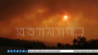 Un intero villaggio è stato costretto ad evacuare a causa di un incendio in Mordovia — altri due distretti della regione di Nižnij Novgorod sono in stato di emergenza