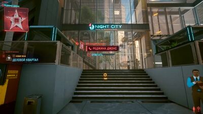 [Evoice Erebus] Cyberpunk 2077. LAME LEGGENDARIE GRATUITE: "MANTIS", "MONOSTRO" e "MANO DI GORILLA" in Cyberpunk 2077