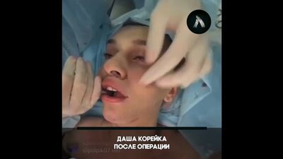 Даша Корейка в прямому ефірі після операції | АКУЛА