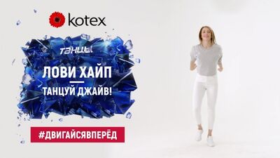 Entrevistas exclusivas com as participantes da 4.ª temporada do programa #DANÇAS