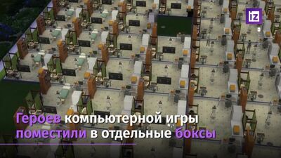 Персонажі Sims 4 на карантині