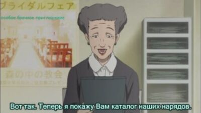O Agente da Paranóia / Paranoia Agent / Mousou Dairinin - Episódio 3 (Legendas)