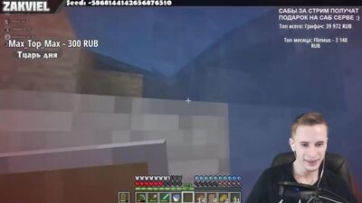 [LTClips] ZAK pokonał Evgehu || Najlepsze momenty ze streamu Zakviela (ZAKVIEL)