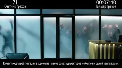 [kinomiraru] Wszystkie wady filmu „Shazam!”