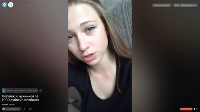 Periscope: una chica desnuda sale a dar una vuelta con un hombre por Kopeysk