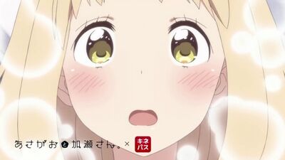 Kimi no Hikari : Asagao to Kase-san | La lumière du matin et Kase-san - bande-annonce