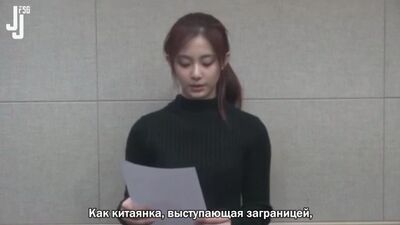 Disculpa pública de Zhou Ziyu [subtítulos en ruso]