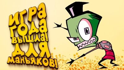 ¡YA ESTÁ AQUÍ EL JUEGO DEL AÑO DE SHIMOROSHOW! - ¡PARA PERVERTIDOS SIN PÍLULAS! - People Playground