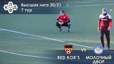 Red Kor's 0-3 Molokny Dvor | Ligue supérieure de la KLDF | 7e journée