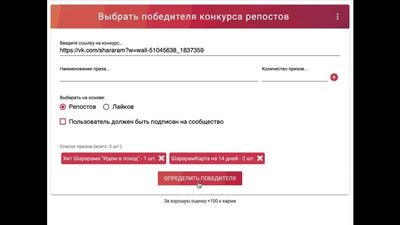 Відео до гри «Шарарам у Країні Смішариків»