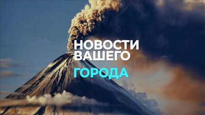 Елджей, Червоний Хрест, Ебеко