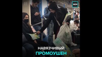 Un promotor insistente en un vagón del metro – Moscú 24