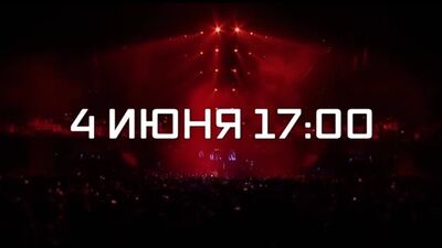 Premio MUZ-TV 20/21 L'alba