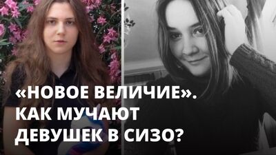 Como Anna Pavlikova e Maria Dubovik estão a ser perseguidas. O caso «Nova Grandeza»