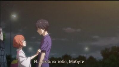 OVA-2 | Ao Haru Ride. Page 13 | Le chemin de la jeunesse. Page 13 (sous-titres en russe)