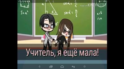 NAUCZYCIELKA JESTEM JESZCZE MAŁA 18+ SERIAL GACHA LIFE