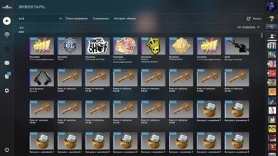 [Priliv] CS:GO-да 40 000 рубльға екі Crown қорабын жеңіп алды! CS:GO-да 20 000 рубльға 25 Crown қорабын ашты!