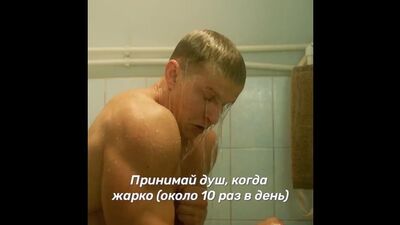 TNT-ден өмірлік лайфхактар: ыстықпен қалай күресу
