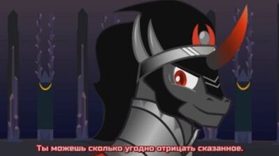 La chute de l'Empire de cristal / Fall of the Crystal Empire - Sous-titres en russe
