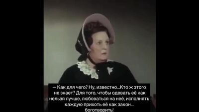 Les gens bien ne font pas travailler leurs femmes ; ils ont du personnel pour cela, et la femme est là uniquement pour