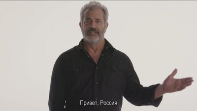 « Bonjour, papa, Bonne année ! 2 » — clip « Père Dusty »