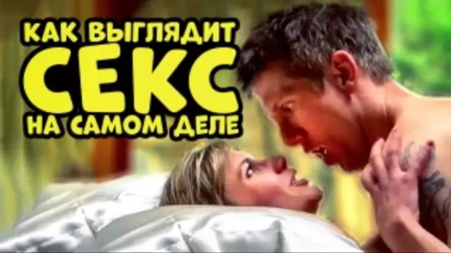 Как выглядит секс изнутри - смотреть порно видео онлайн Как выглядит секс изнутри - смотреть порно видео онлайн