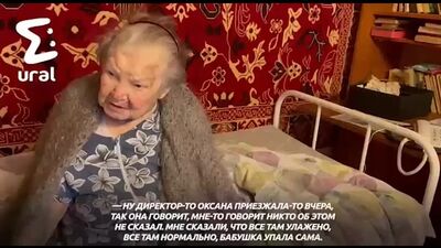 Екатеринбургте күтуші 95 жастағы мұғалімге шабуыл жасағаны үшін айыпталды
