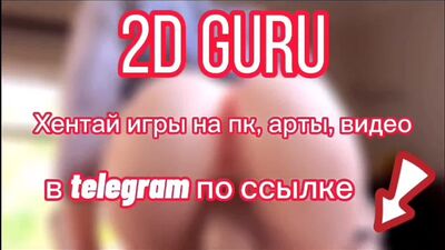 Jogo 3D Hentai sem censura, ahegao, hentai anal, em 02 de 2021, Naruto, Hinata, Sakura, Uchiha, Uzumaki, em russo, sem censura, hardcore