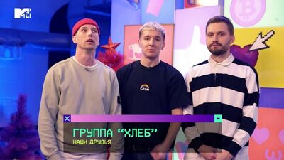 MTV Top 20 z zespołem CHLEB