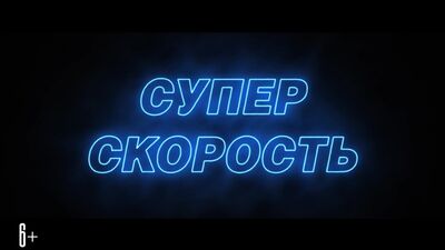 Відео від Поззі