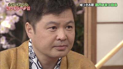 Gaki No Tsukai #1404 (6 мамыр 2018) — 5-ші Өтірікшілер қонақ үйі (Барлық импровизация! Өтірікшілер қонақ үйі)