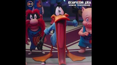 Cosmic Jam: A Nova Geração – nos cinemas a partir de 15 de julho