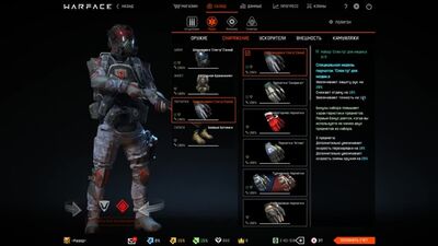 [RazorTV] ЛЕГЕНДАРНА БРОНЯ СПЕКТР У НОВОМУ ОНОВЛЕННІ ПТС WARFACE! 48 ПРЕДМЕТІВ! ТОП ЧИ МІШУР? КРАЩІ КОМПЛЕКТИ WARFACE!