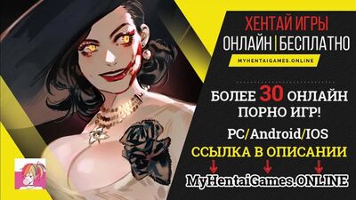 Alcyna Dimitrescu hentai sexe porno nue nudisme règle 34 extrême Resident Evil
