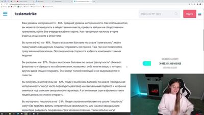 [INFLUESII ROFLS] A NAMORADA DE MORGENSTERN FAZ UM TESTE PARA VER O QUÃO DEVIADOS VOCÊS SÃO