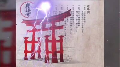 DOJO KUN - JAPON - avril 2019