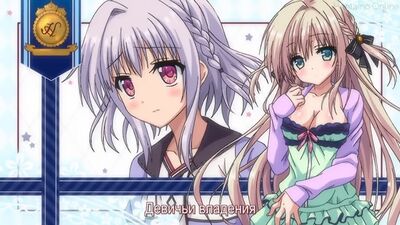 Otome Domain: La serie animada | Hentai