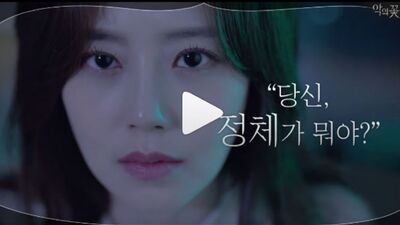 11.06.2020 tvN Новий тизер (Мун Чхе Вон)