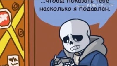 Ścieżka dźwiękowa do komiksów opartych na grze Undertale. /Undertale Comix Mix\