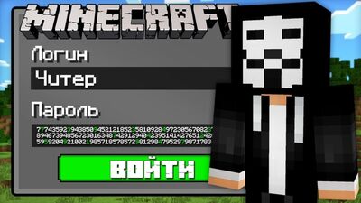 [Compot] Ho hackerato l'account di un cheater su Minecraft 100_ Trollaggio Trappola Minecraft Compot Hacker