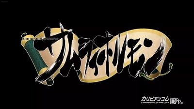 Samurai Hormone the Animation 01