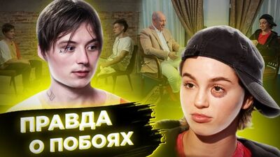 [YOUTUBER] Mariana Ro ha aggredito Ivan Gay // Problemi con i contenuti di Vanya e le lamentele degli spettatori