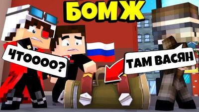 [Demaster] ¡ESOS CABRONES ME SACAN DE QUICIO! ¡HEMOS DESCUBIERTO DÓNDE ESTÁ VASYAN! LA SUPERVIVENCIA DE UN SINTECHO EN UNA GRAN CIUDAD LA SUPERVIVENCIA EN RUSIA